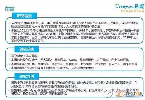 2016���Ї��o���{�a(ch��n)�I(y��)�����t