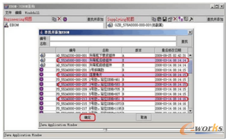 �D4.9 ���Ҳ�������Ҫ��EBOMҕ�D���