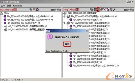 �D4.12 ��������ؘ�(g��u)�Ĺ�����