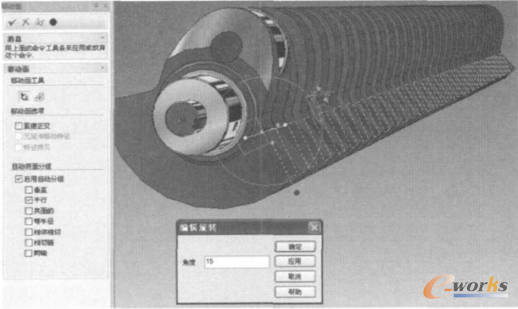 圖5 對(duì)1組平面進(jìn)行直接建模