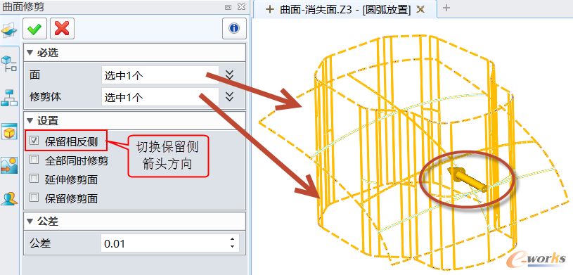 圖5 剪切主外形面