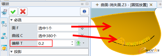 圖12 鑲嵌設(shè)置