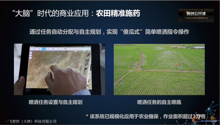 �����X���r�����̘I(y��)��(y��ng)�ã��r(n��ng)�ﾫ��(zh��n)ʩˎ