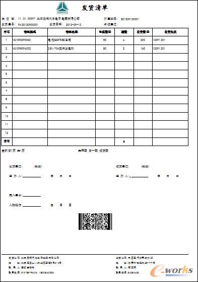 ϵ�y(t��ng)�鹩��(y��ng)���ṩ�Γ�(j��)�����b��(bi��o)����ӡܛ��