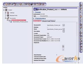 創(chuàng)建與副儀表板相關(guān)的參考文件至文檔管理節(jié)點(diǎn)