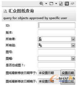 圖1 匯眾圖紙查詢(xún)