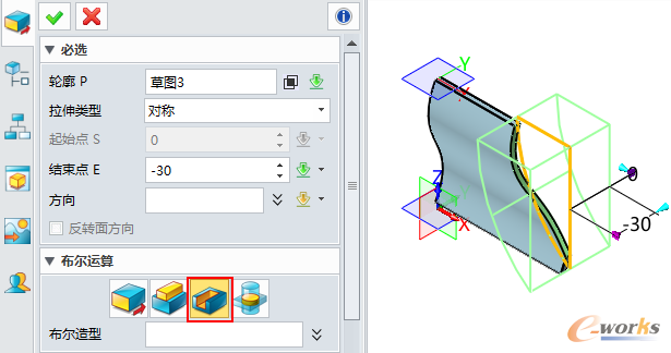 圖8 葉片構(gòu)建