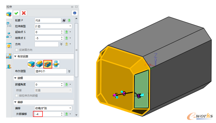 圖5 拉伸切除體