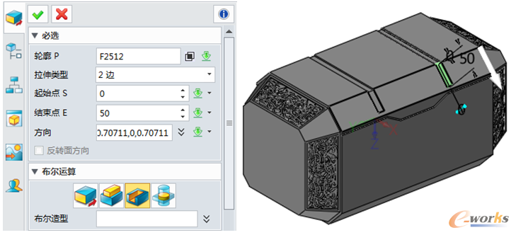 圖14 斜面槽構(gòu)建