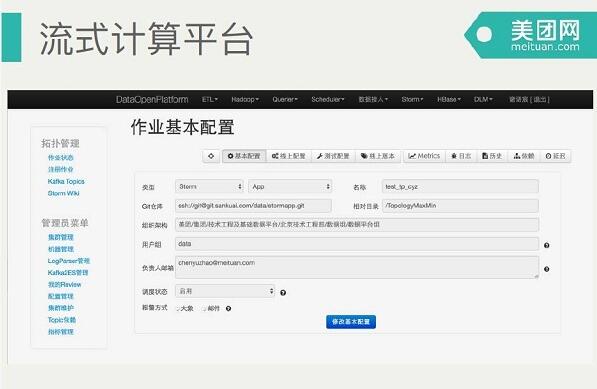 ���F(tu��n)��(sh��)��(j��)ƽ�_(t��i)�ܘ�(g��u)��(sh��)�`