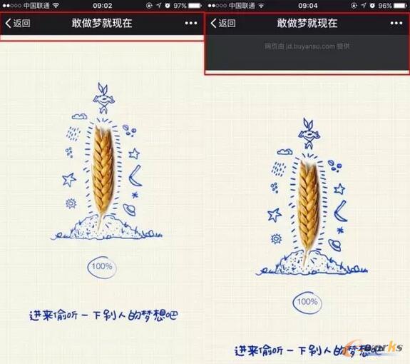 �F(xi��n)����ͨ��H5�(y��)�����DƬ�D(zhu��n)��ZTalk@�������\