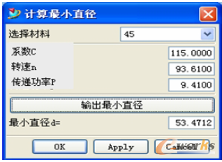 圖4計(jì)算最小直徑