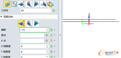 圖4 設置基準面