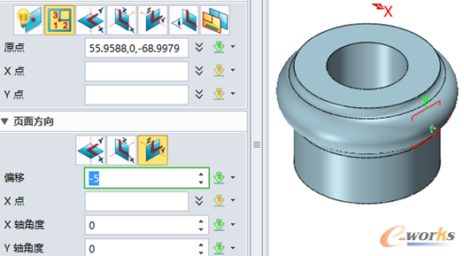 圖11 設置基準面