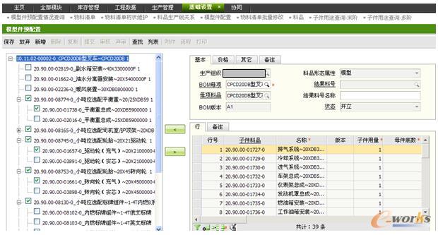 ĳ��̖��܇�a(ch��n)Ʒģ�ͼ�����