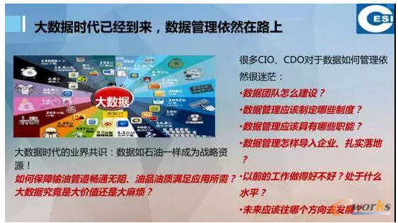 �P(gu��n)�ڔ�(sh��)��(j��)����˜ʻ�������˼������PPT��