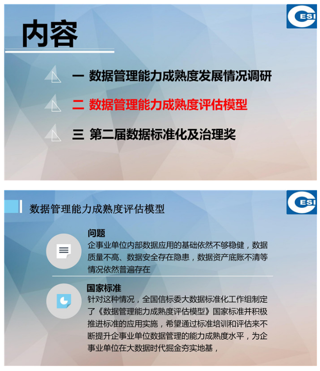 �P(gu��n)�ڔ�(sh��)��(j��)����˜ʻ�������˼������PPT��