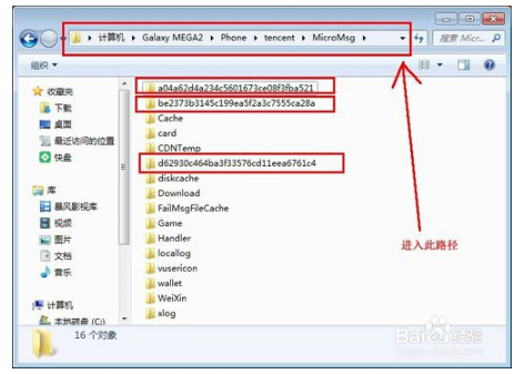 ΢���Z���ļ��A������ʲôλ�� ��Ό���΢���Z������ӛ�