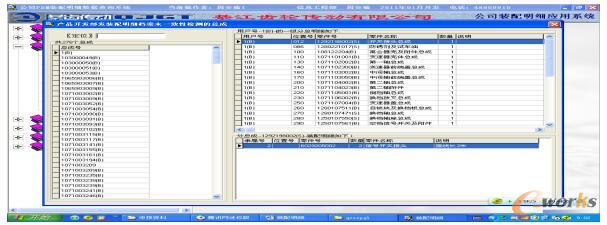 ϵ�y(t��ng)�ĵ��