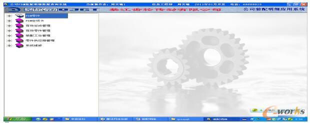 ϵ�y(t��ng)�ĵ��