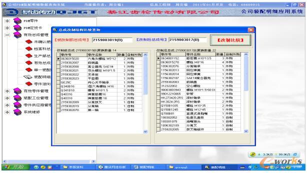 ϵ�y(t��ng)�ĵ��