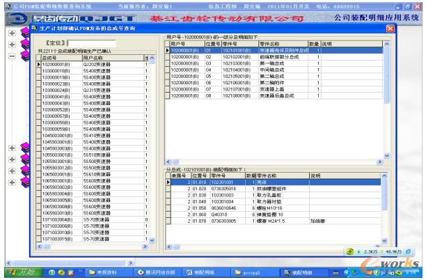 ϵ�y(t��ng)�ĵ��