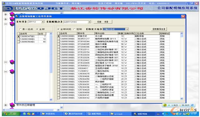 ϵ�y(t��ng)�ĵ��