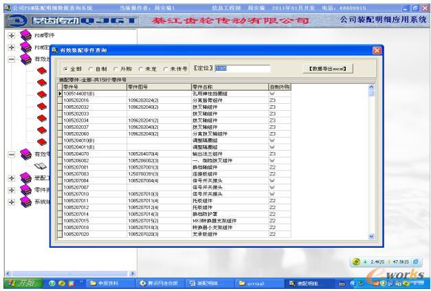 ϵ�y(t��ng)�ĵ��