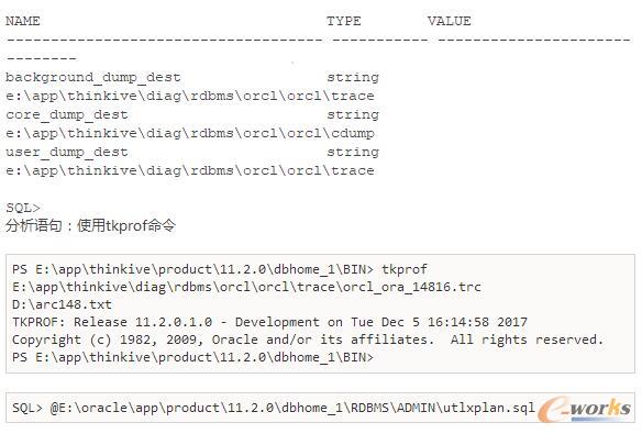 ����CBO��SQL��(y��u)����Oracle��(sh��)����(y��u)��