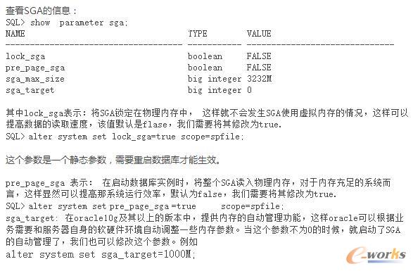 ����CBO��SQL��(y��u)����Oracle��(sh��)����(y��u)��