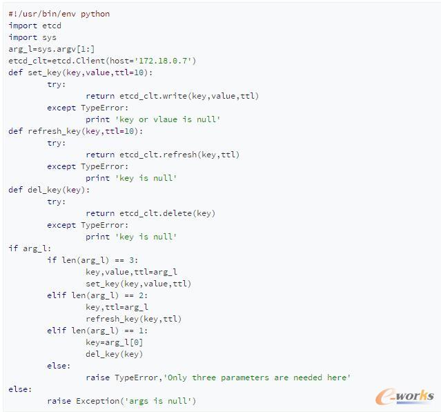 �惦(ch��)��etcd��ĳ��(y��ng)�Ì�(sh��)���Ĕ�(sh��)��(j��)�Y(ji��)��(g��u)
