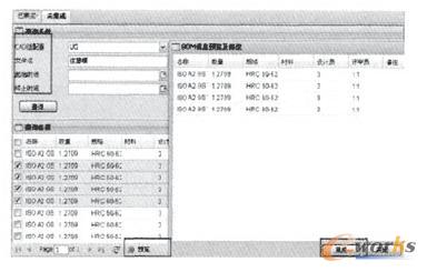 δ���ɲ���