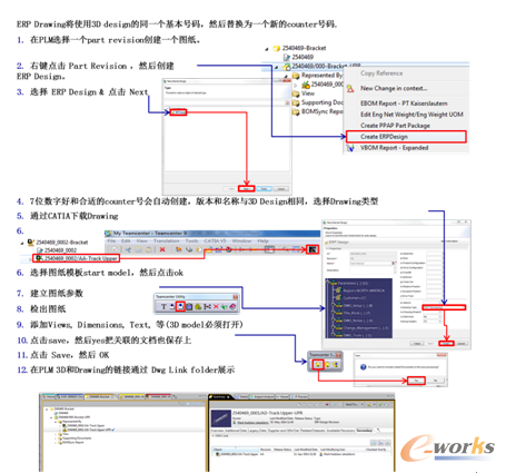 ��(chu��ng)����ERP