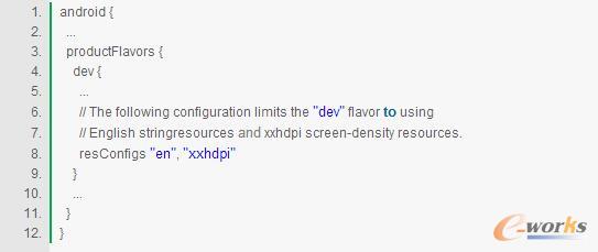 Android優(yōu)化APP構(gòu)建速度的17條建議