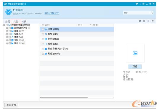 WannaCry����������(sh��)��(j��)�֏�(f��)ָ��