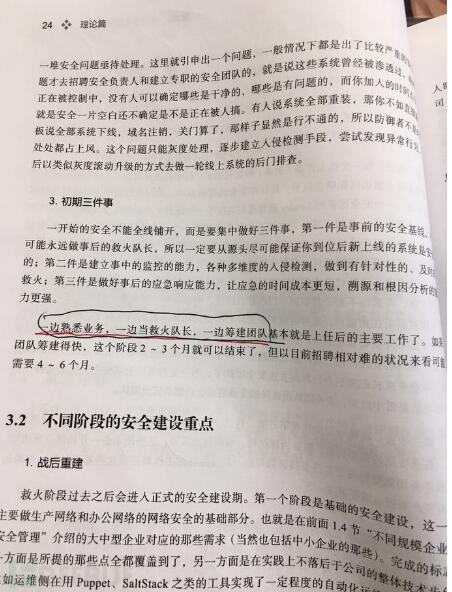 ��һ��(g��)�ˡ��Ļ�����I(y��)��ȫ���O(sh��)���Y(ji��)