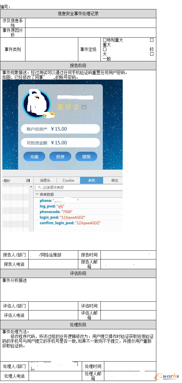 ��һ��(g��)�ˡ��Ļ�����I(y��)��ȫ���O(sh��)���Y(ji��)