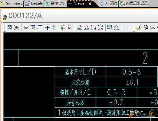 修改后最終樣式