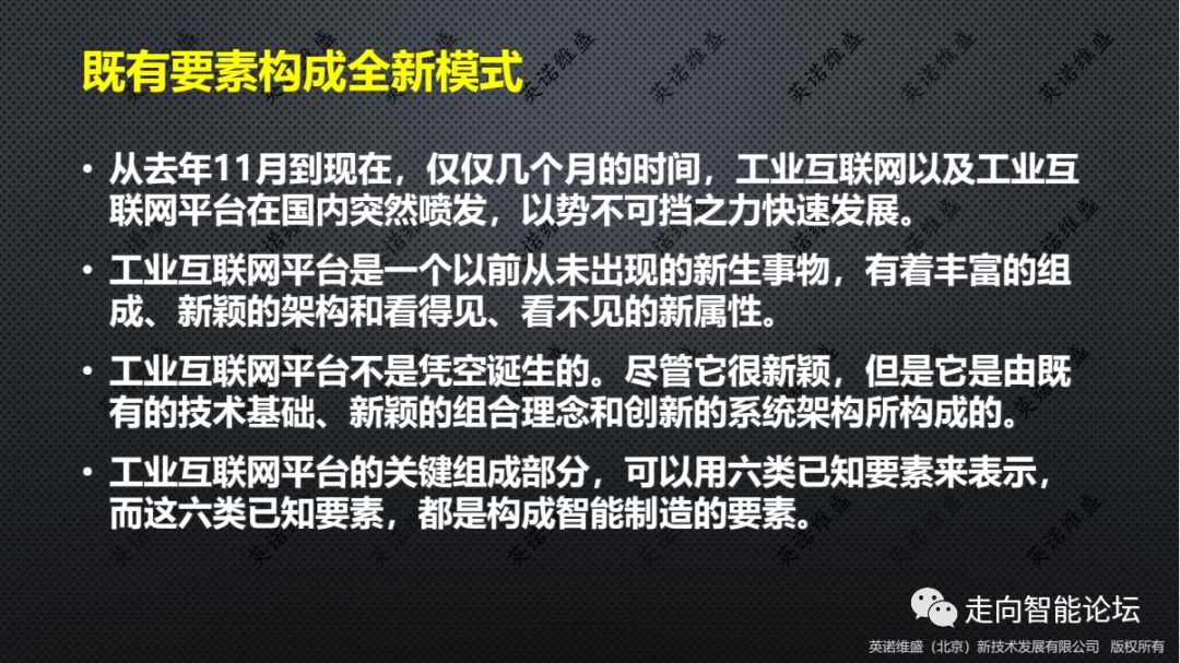 �w�������I(y��)��(li��n)�W(w��ng)ƽ�_(t��i)�c��������