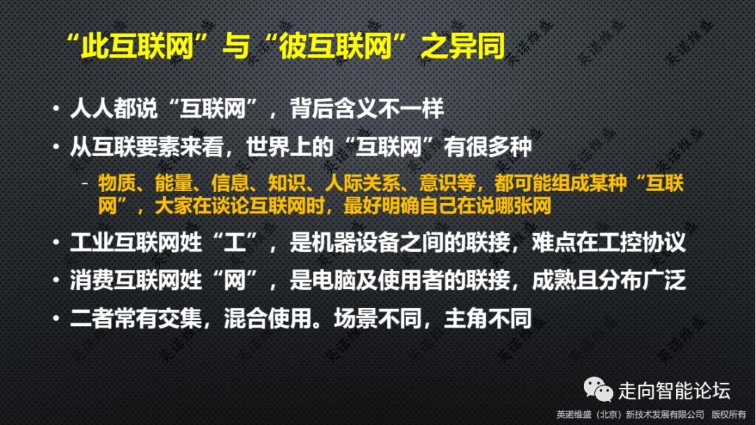 �˻�(li��n)�W(w��ng)�c�˻�(li��n)�W(w��ng)֮��ͬ